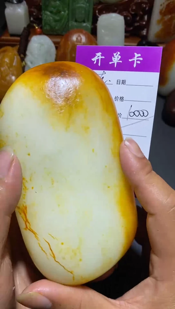 未镶嵌和田玉把件左***…和田玉