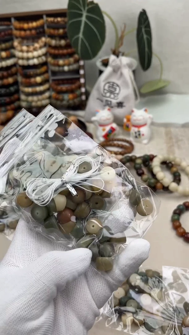 菩提根/象牙果吊坠k184瑕疵一袋