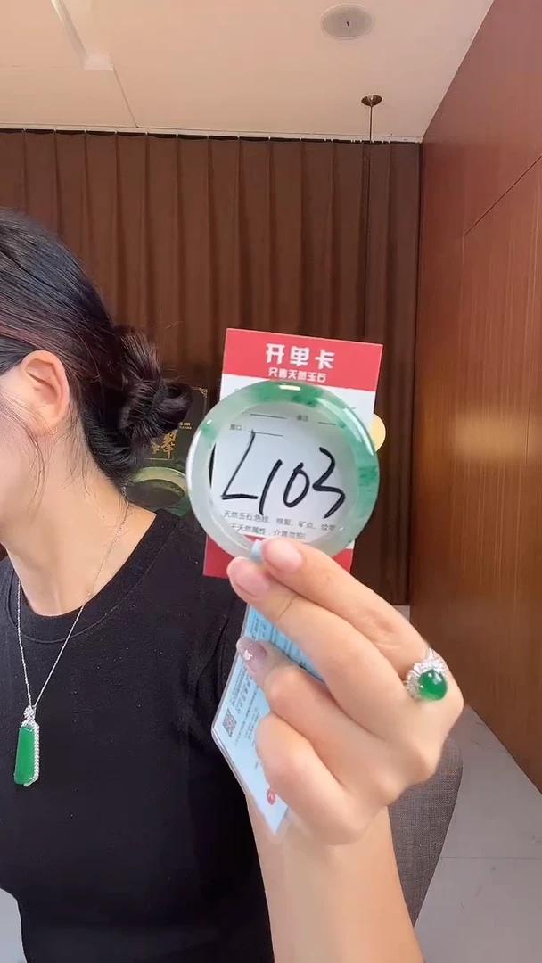 未镶嵌手镯石英质玉非洲翠