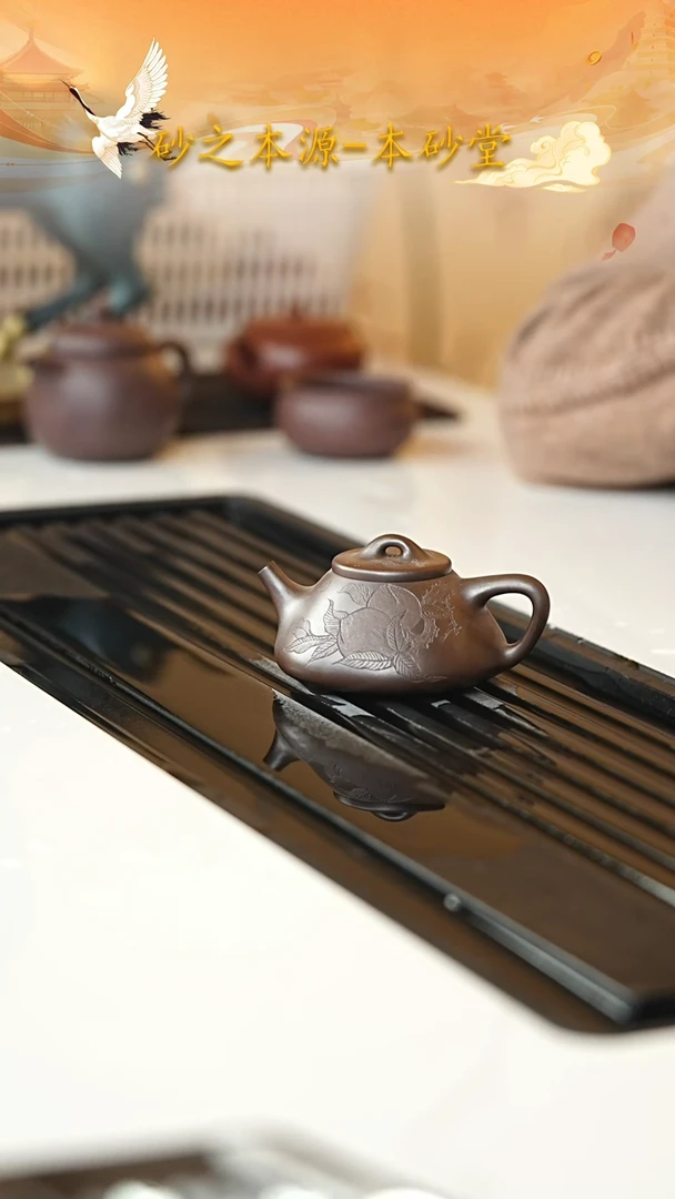 茶壶紫砂宜兴紫砂072   150cc