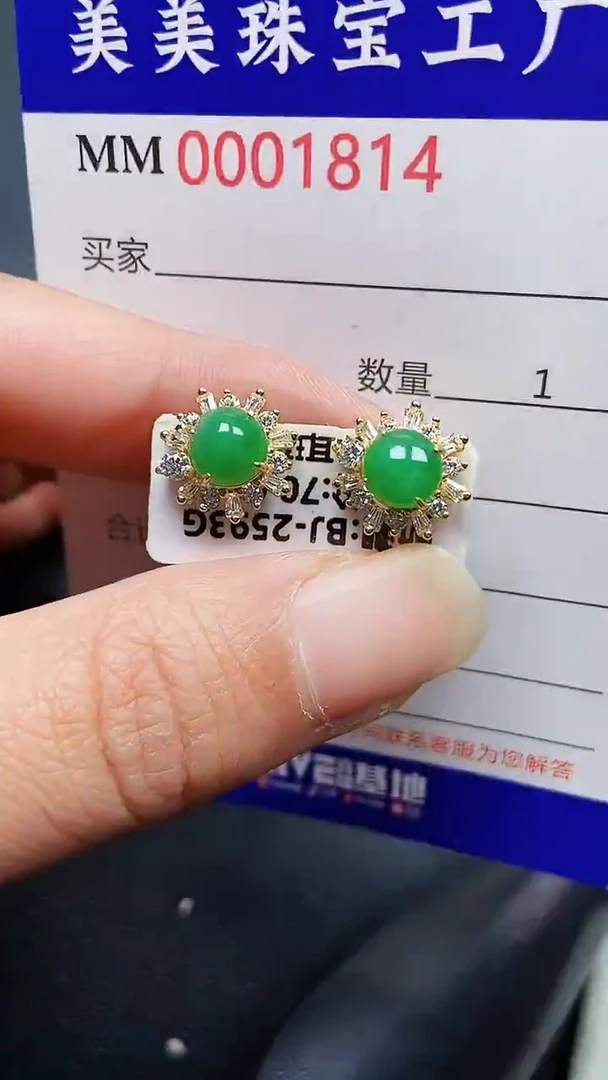颈饰银S925镶嵌翡翠1814
