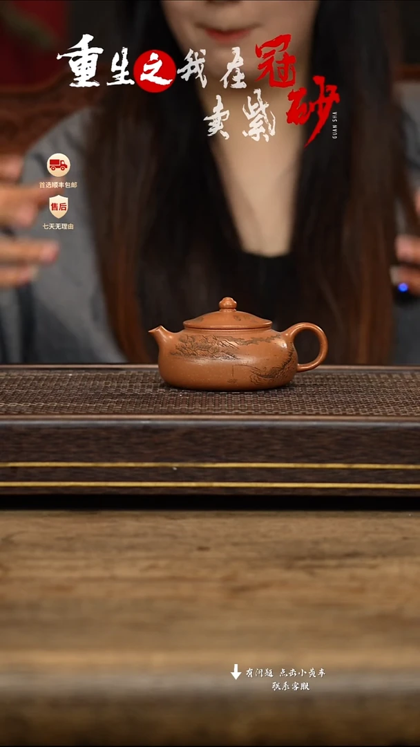 紫砂茶壶冠砂茶器36
