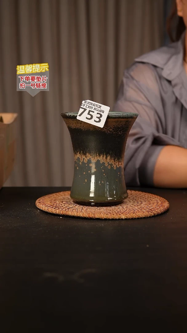 瓷片753内口径约11 外高约13-14