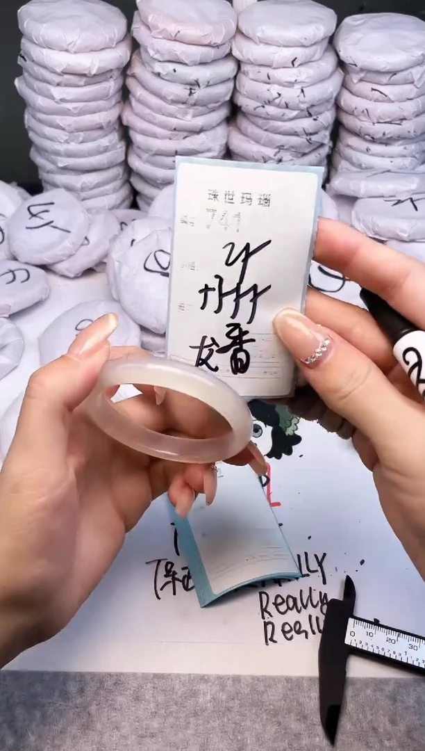 手镯玛瑙/玉髓未镶嵌741
