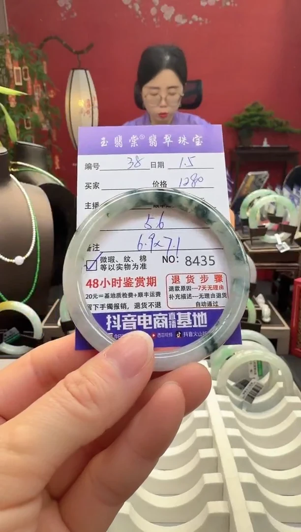 未镶嵌手镯翡翠翡翠38