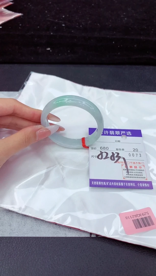 翡翠手镯未镶嵌111111111