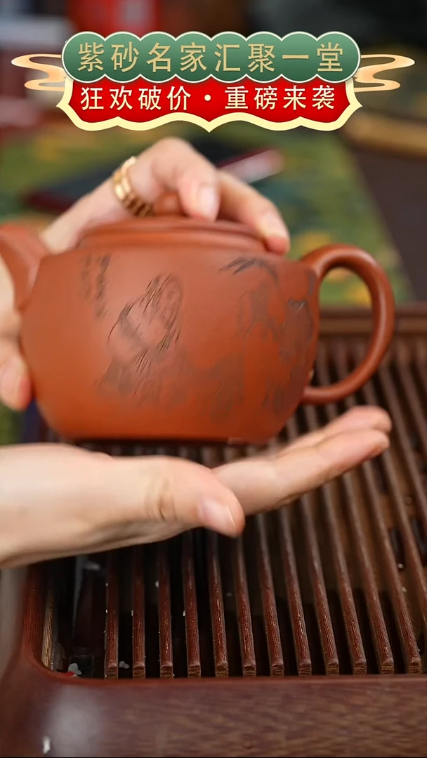茶壶紫砂宜兴紫砂