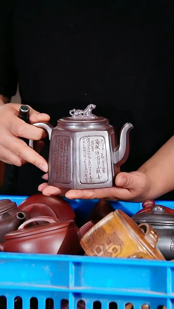 宜兴原矿紫砂壶茶壶350C