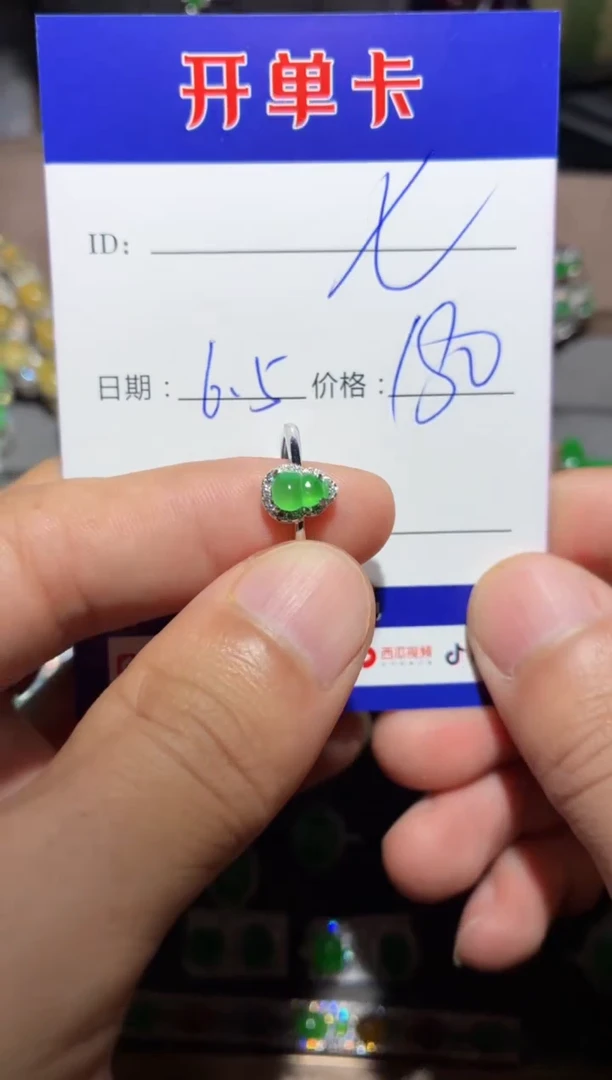 翡翠戒指银S925镶嵌 七颗星星