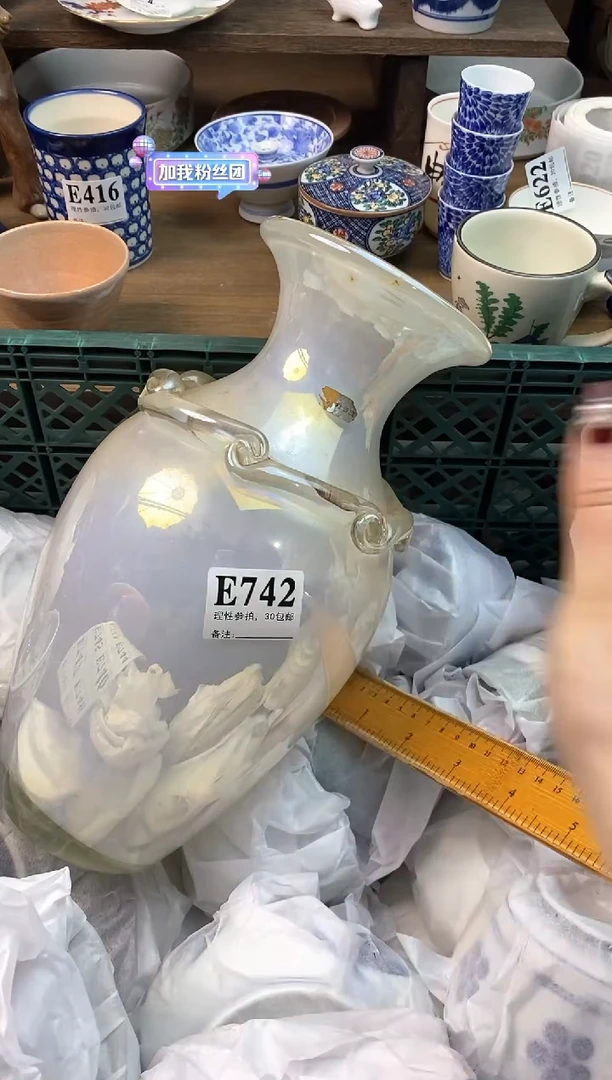 【闪购商品】瓷片[○･｀Д´･ ○]