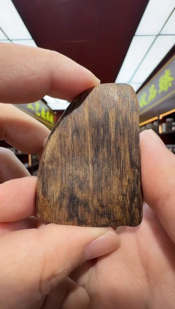 沉香吊坠多样性发一