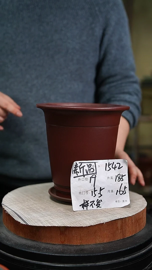 【闪购商品】紫砂花盆紫砂花盆1542+z