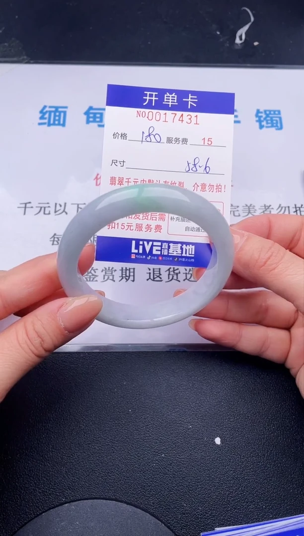 【闪购商品】31拍哪个发哪个图片为准