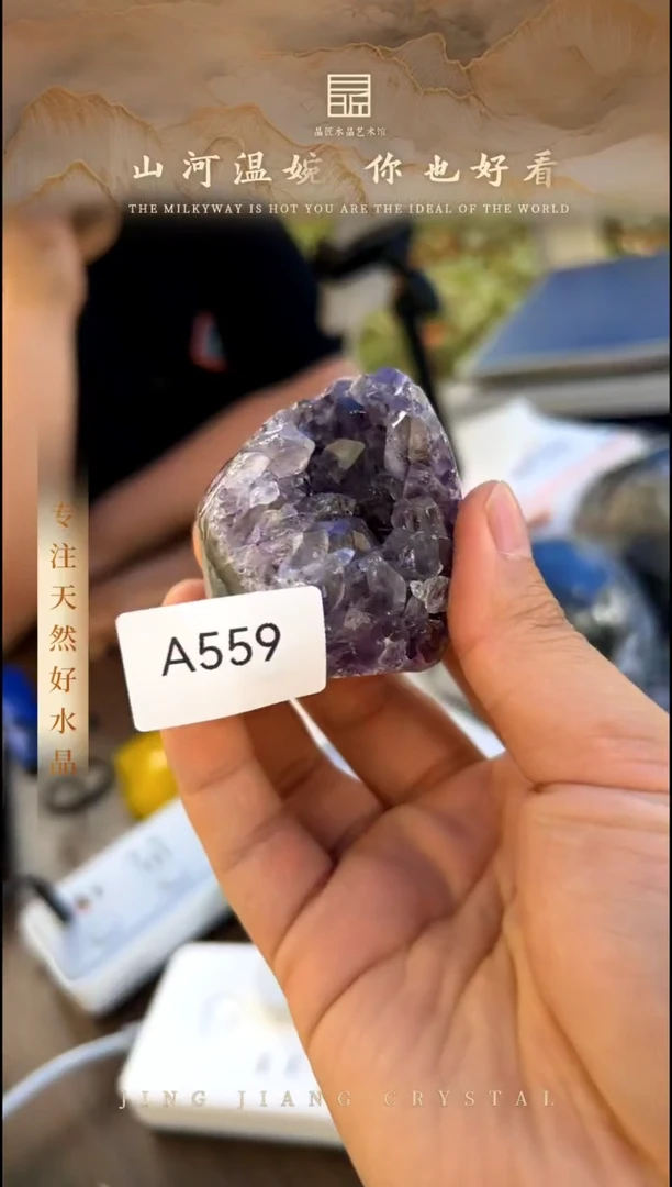 水晶珠宝半成品未镶嵌紫晶小摆件 MY00050