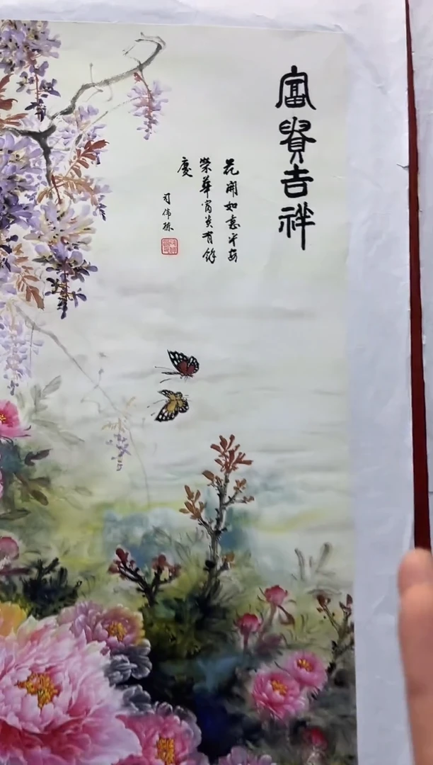 国画安总精品精选链接85