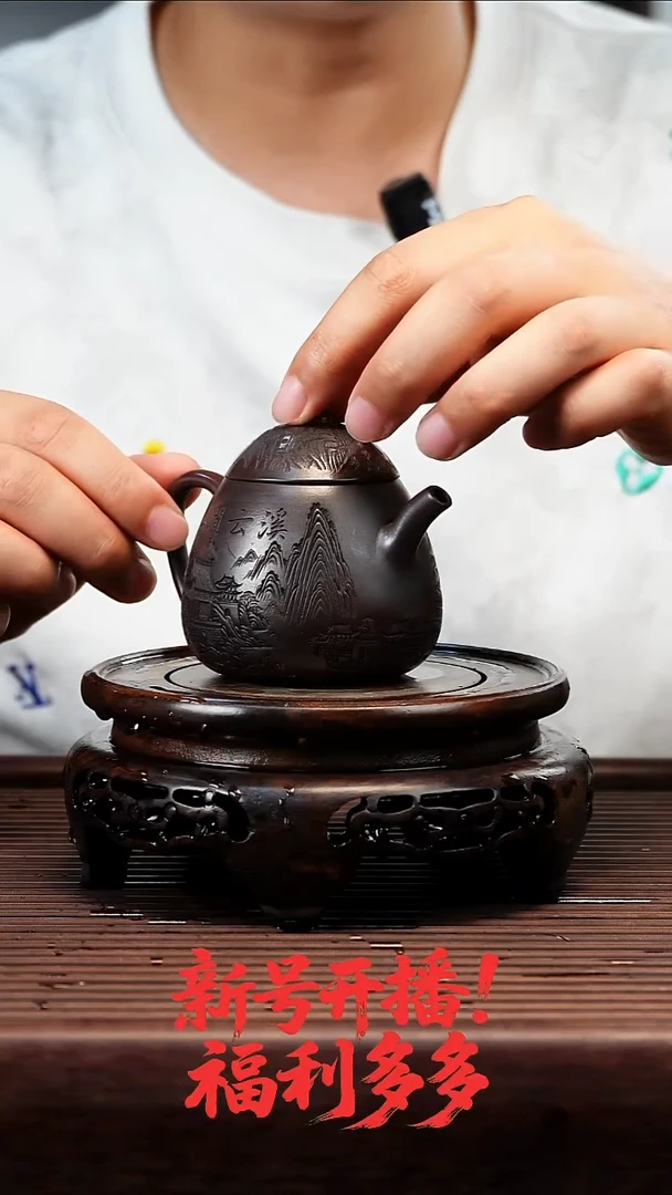 茶壶紫砂石黄手刻小壶170cc左右