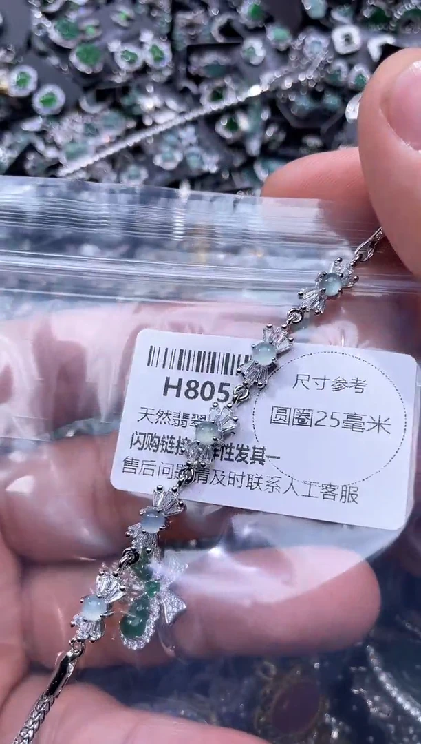 【闪购商品】翡翠颈饰未镶嵌H805手链