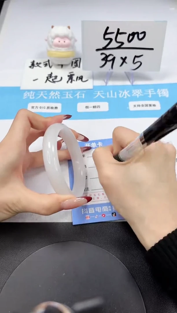 【闪购商品】石英质玉手镯未镶嵌A219-62.4