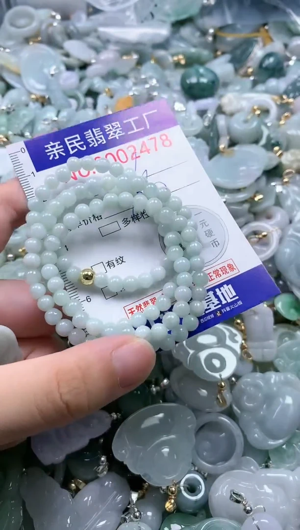 翡翠未镶嵌吊坠(不含链)上**瑈2478