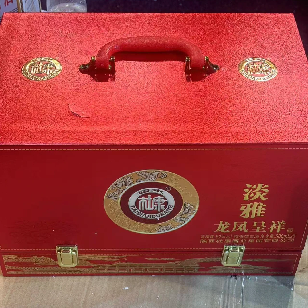 白水杜康白水杜康(一箱6瓶)淡雅龙凤呈祥浓香型白酒52度500ML