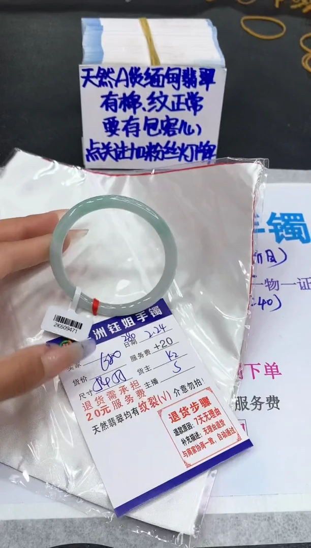 【闪购商品】翡翠手镯未镶嵌11111111