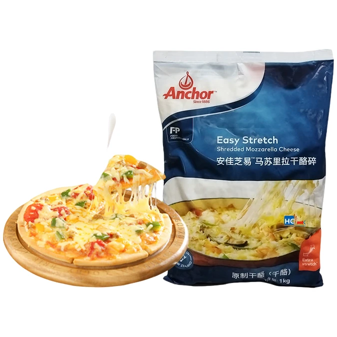 安佳芝士碎新西兰进口芝易原制马苏碎干酪碎拉丝芝士烘焙原料
