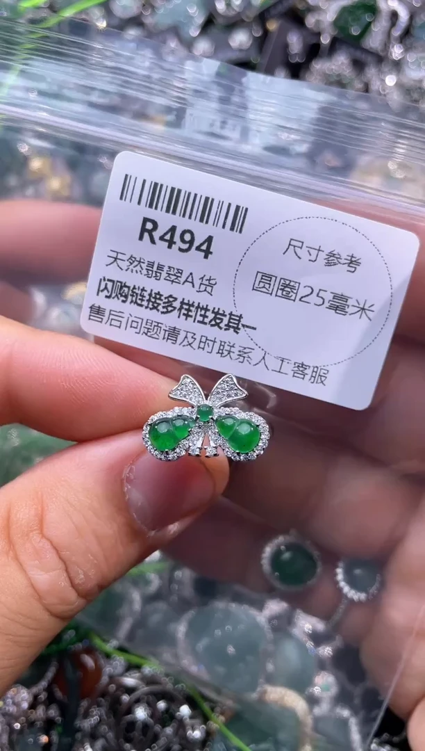 【闪购商品】翡翠颈饰未镶嵌R494戒指