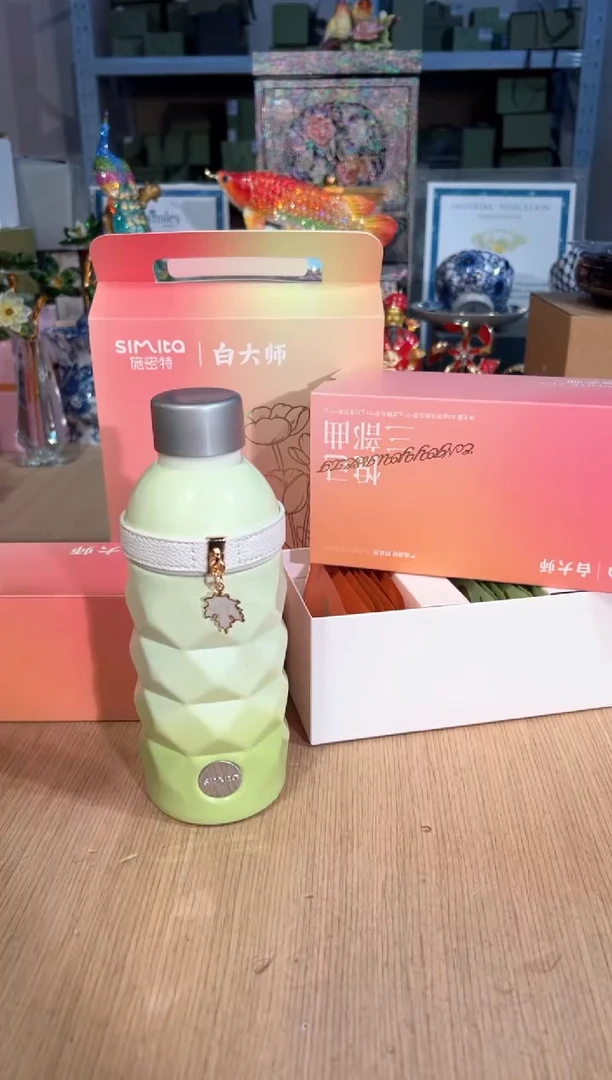 【闪购商品】杯53施密特悦己三部曲（绿）