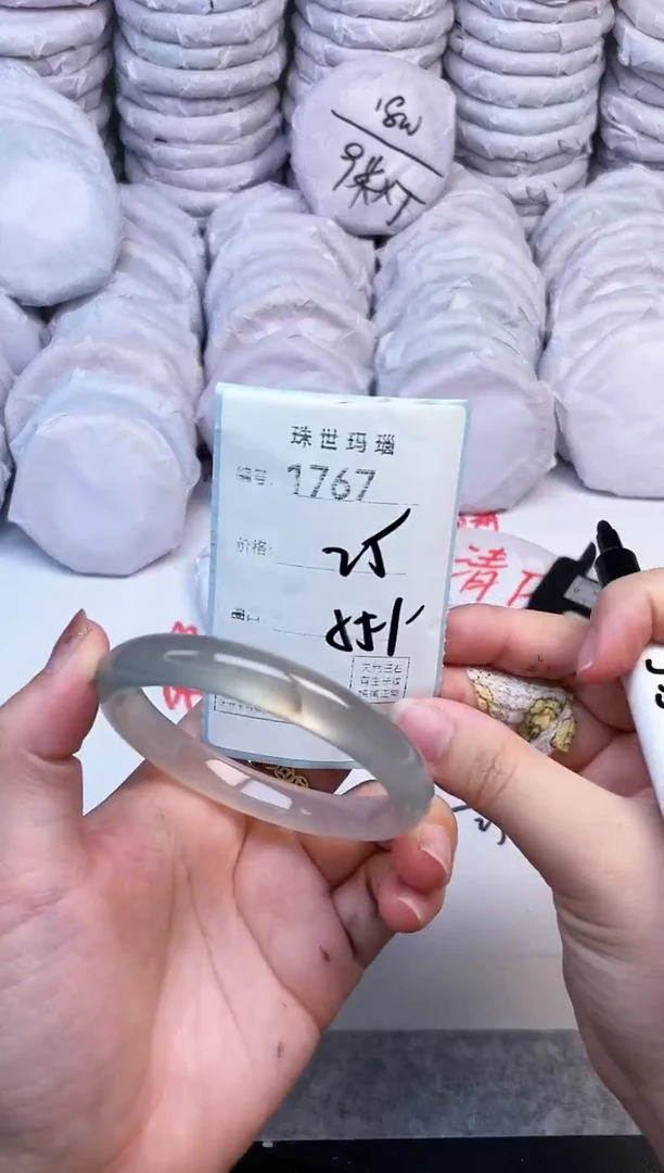 手镯玛瑙/玉髓未镶嵌1767