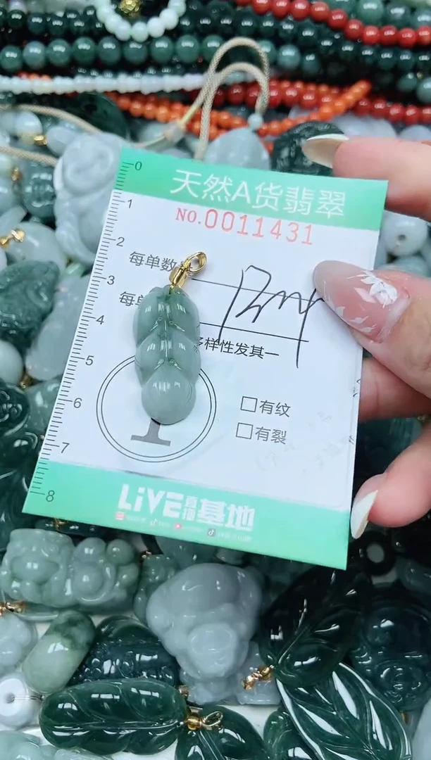 颈饰未镶嵌翡翠翡翠