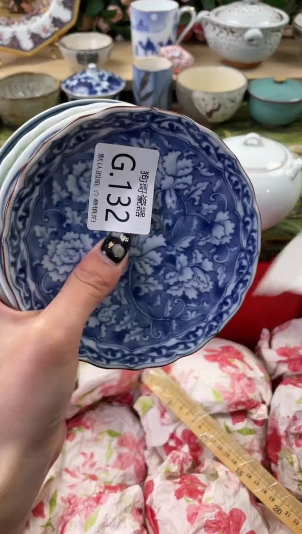 瓷片l****d132+4狗哥瓷器直播间111