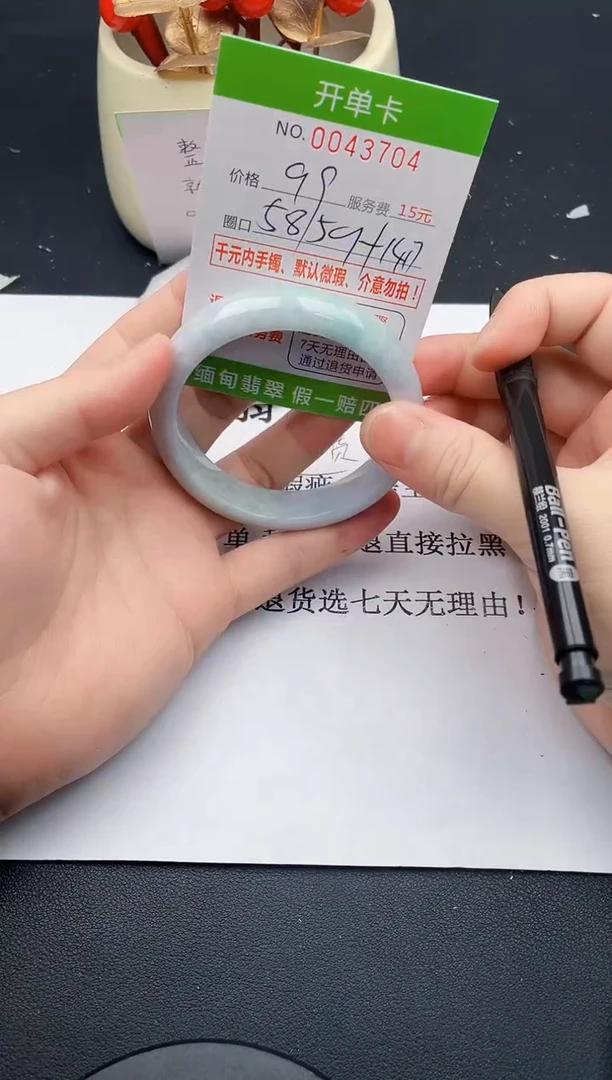 【闪购商品】翡翠手镯未镶嵌04天然缅甸A货