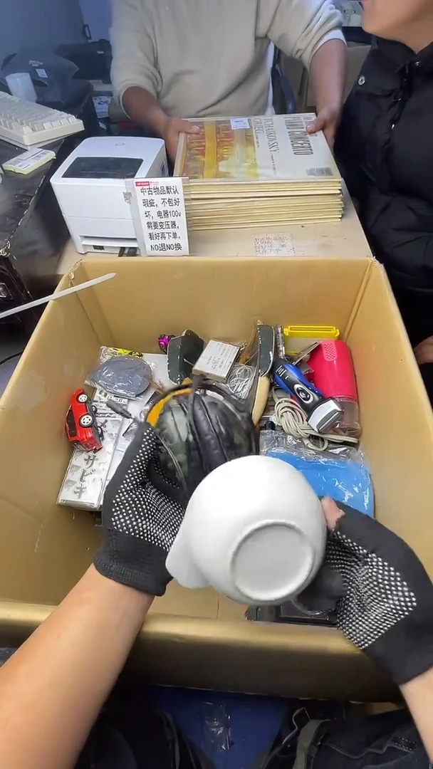 吹***猫二手商品不退不换茶杯
