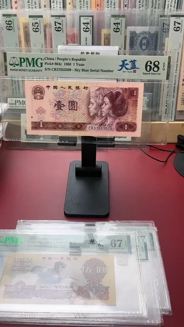 68分801天蓝37653509汉