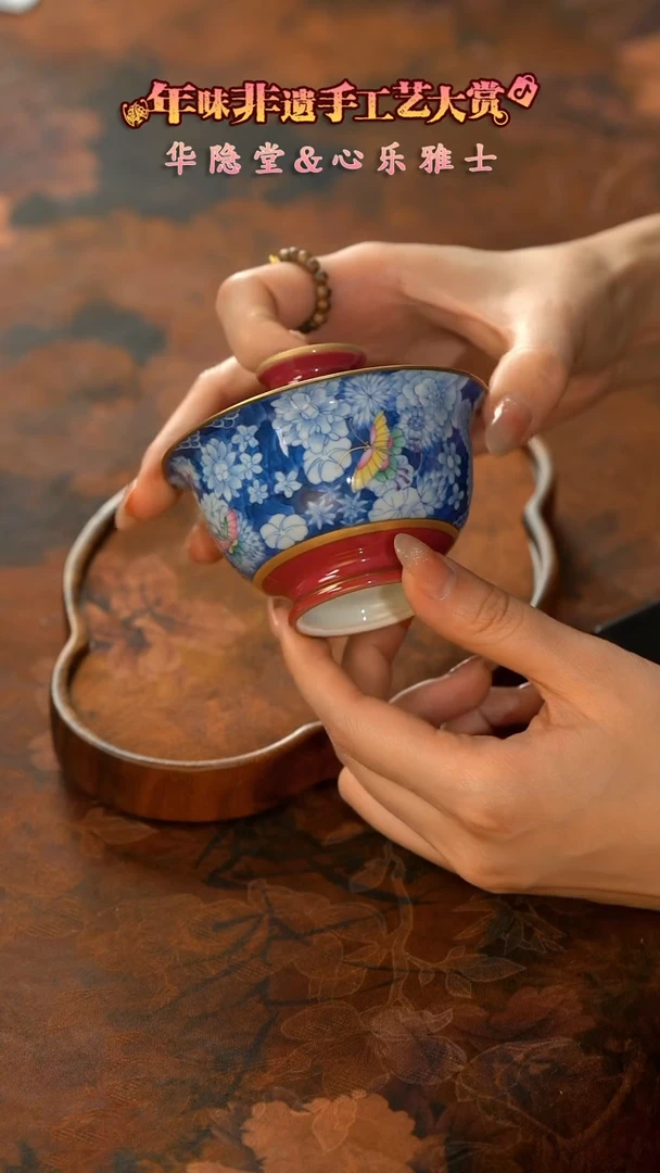 【闪购商品】11留器茶斋高货瓷器@@华隐HY0206