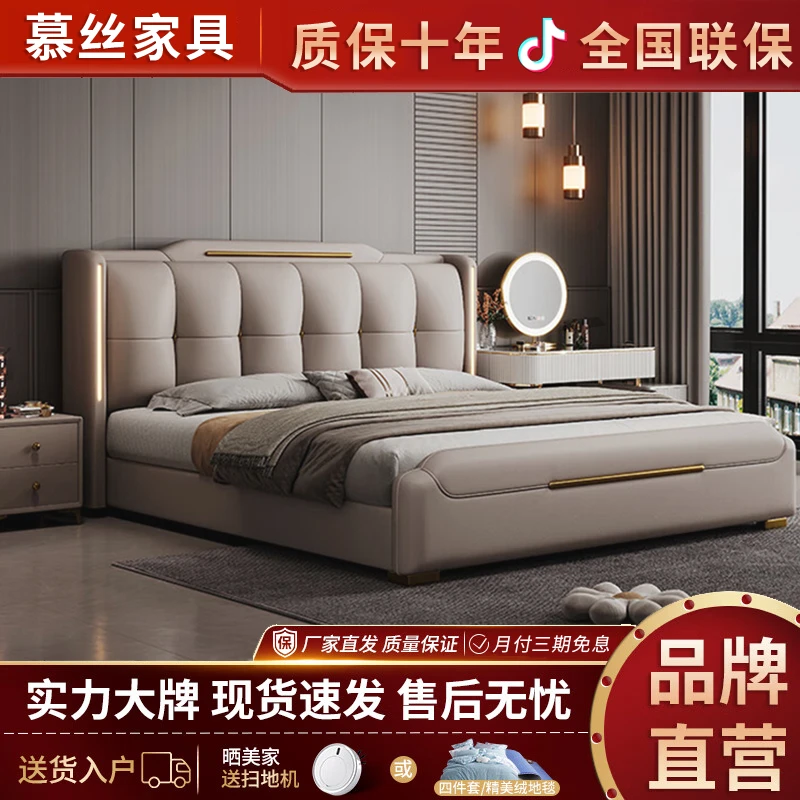 轻奢风带灯真皮床双人床1米8主卧床2米大床婚床次卧床1米5单人床