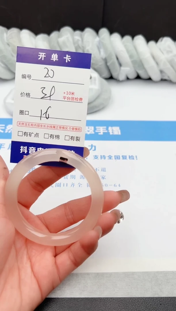 【闪购商品】石英质玉手镯未镶嵌z18-T-56