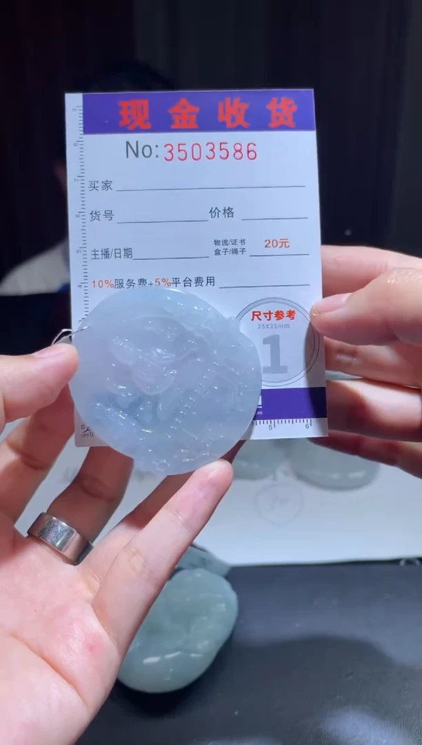 未镶嵌定制翡翠小****泡定制孤品