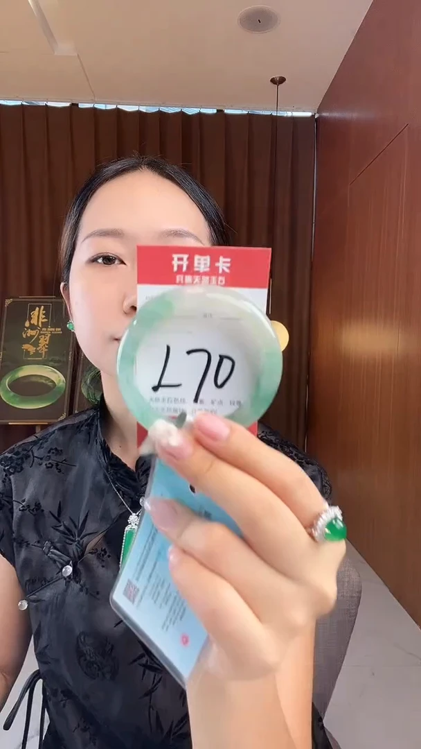 未镶嵌手镯石英质玉非洲翠53