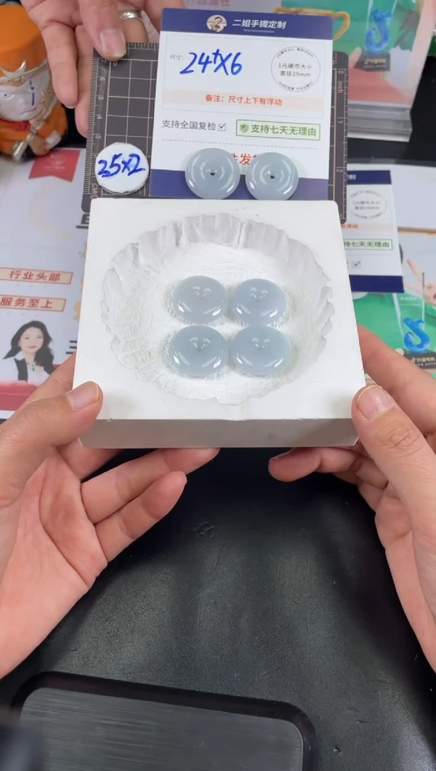 【闪购商品】翡翠挂件未镶嵌平安扣FL63多样性发其一CP配绳