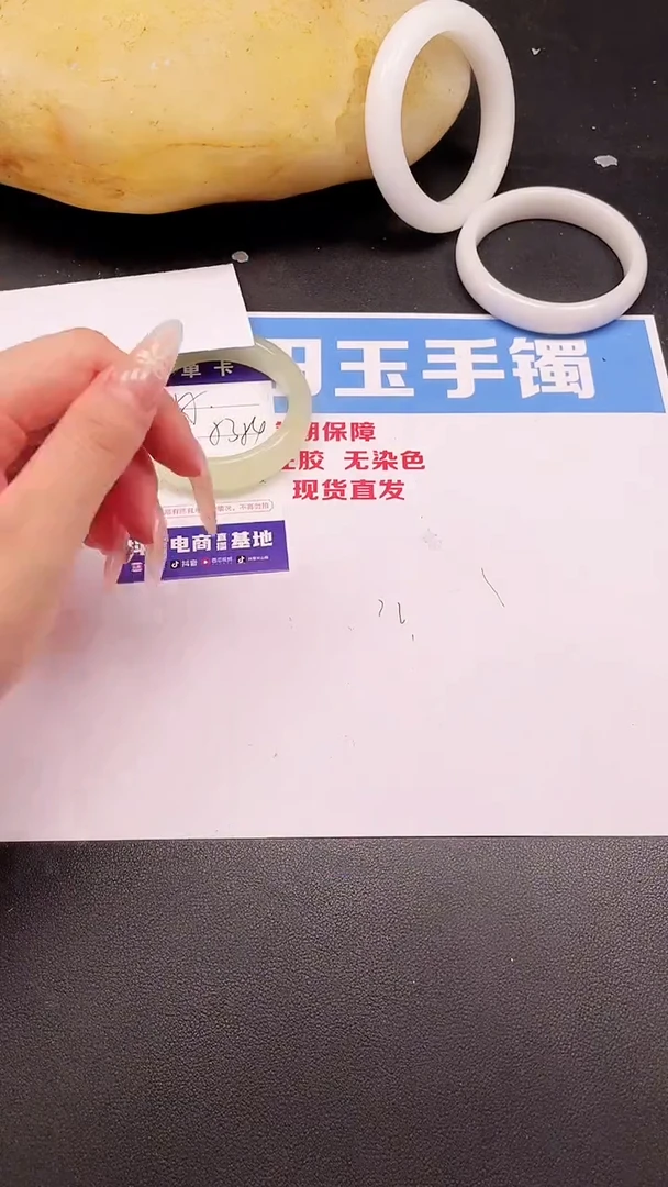 未镶嵌手镯和田玉155-7-54