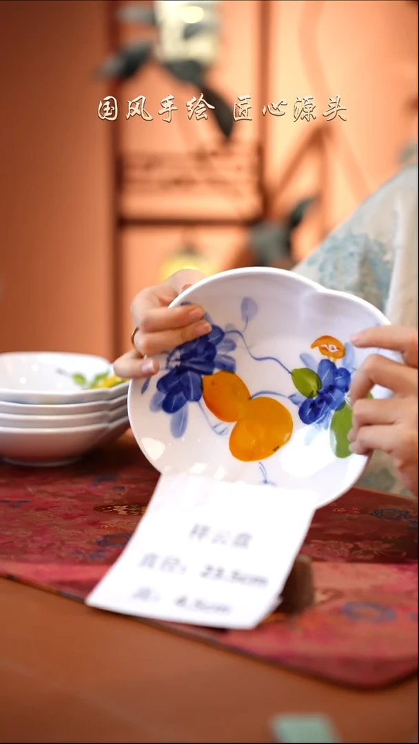 陶瓷景德镇釉中彩祥云盘直径23.5高4.5