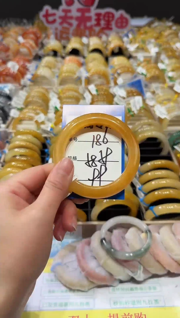 未镶嵌手镯石英质玉186  58-59