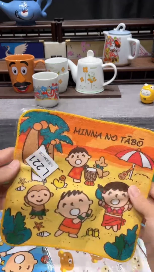 瓷片闪购商品专用链接