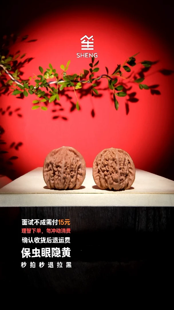 吊坠文玩核桃37汉高楼07115