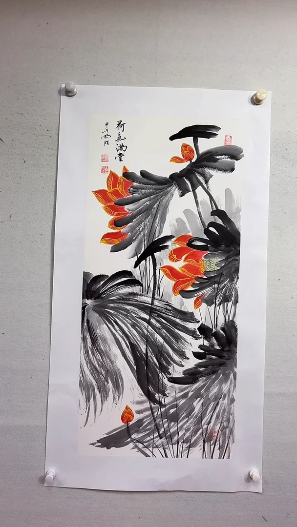 国画和气满堂/3尺托底/雷畅胜