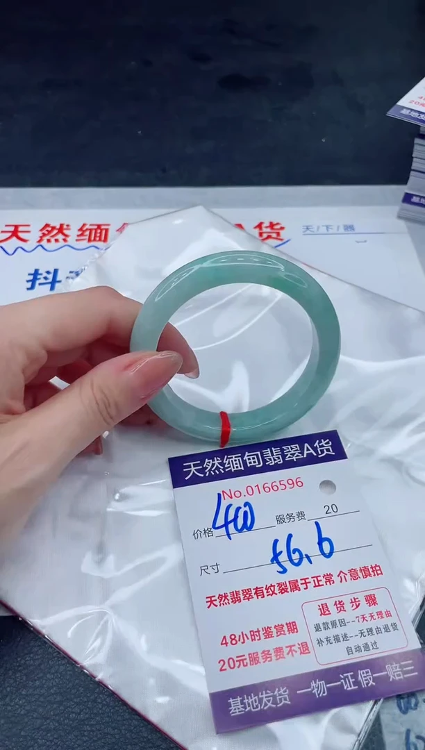 翡翠手镯未镶嵌400.00000