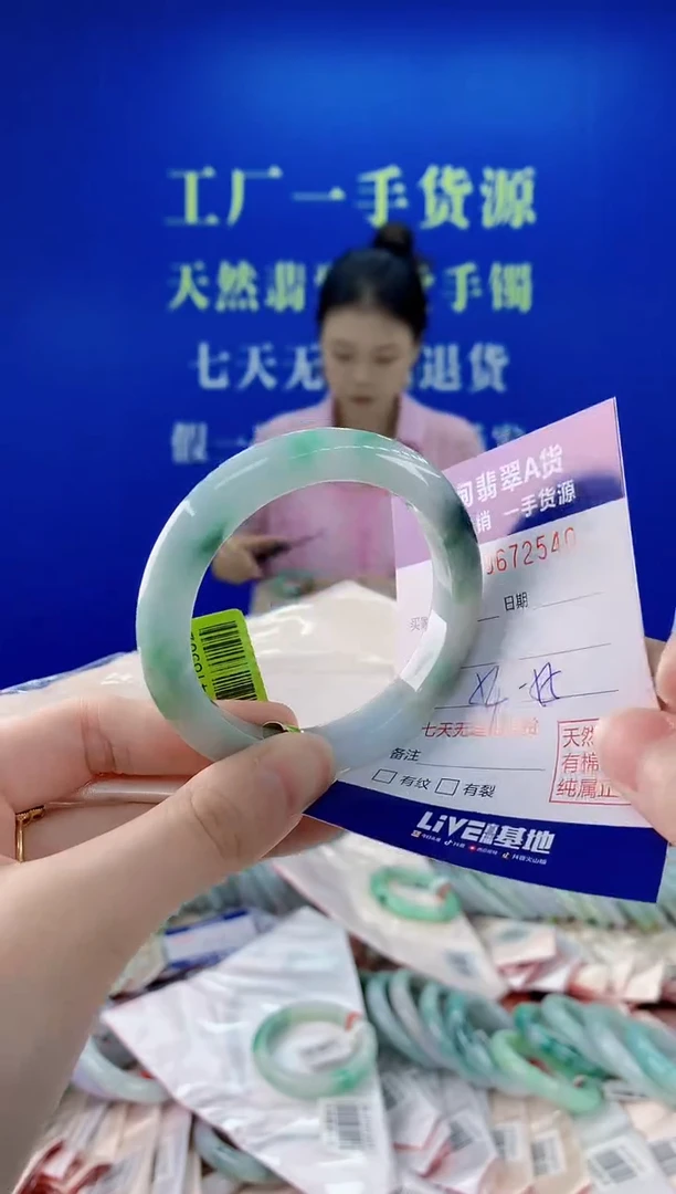 未镶嵌手镯翡翠40