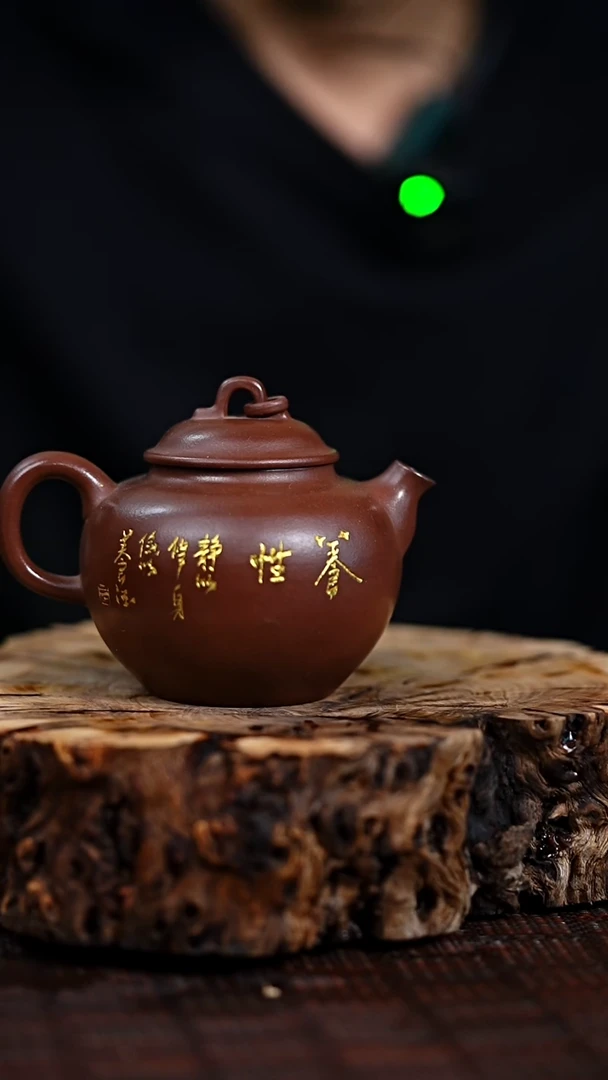 宜兴知衍传器原矿全手77