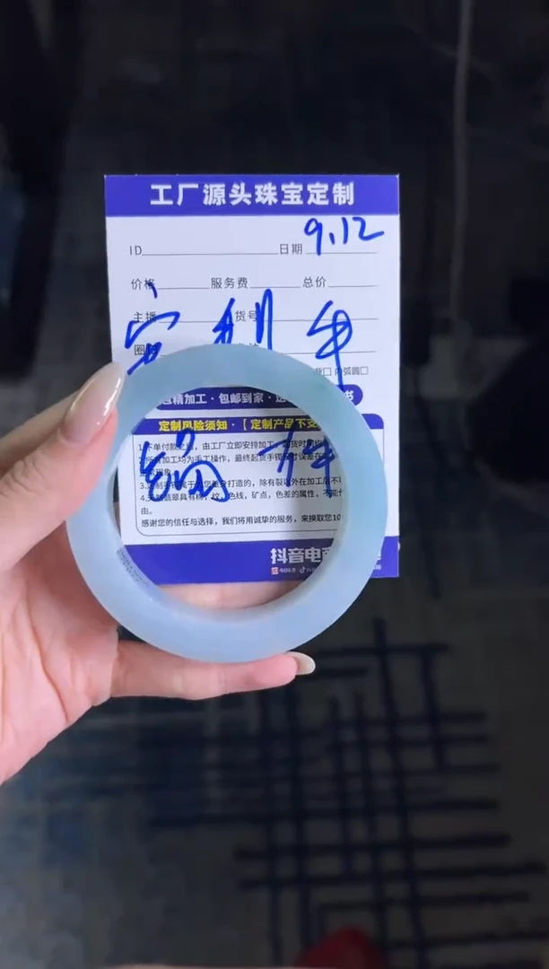 未镶嵌手镯定制翡翠风****爱定制手镯不退不换